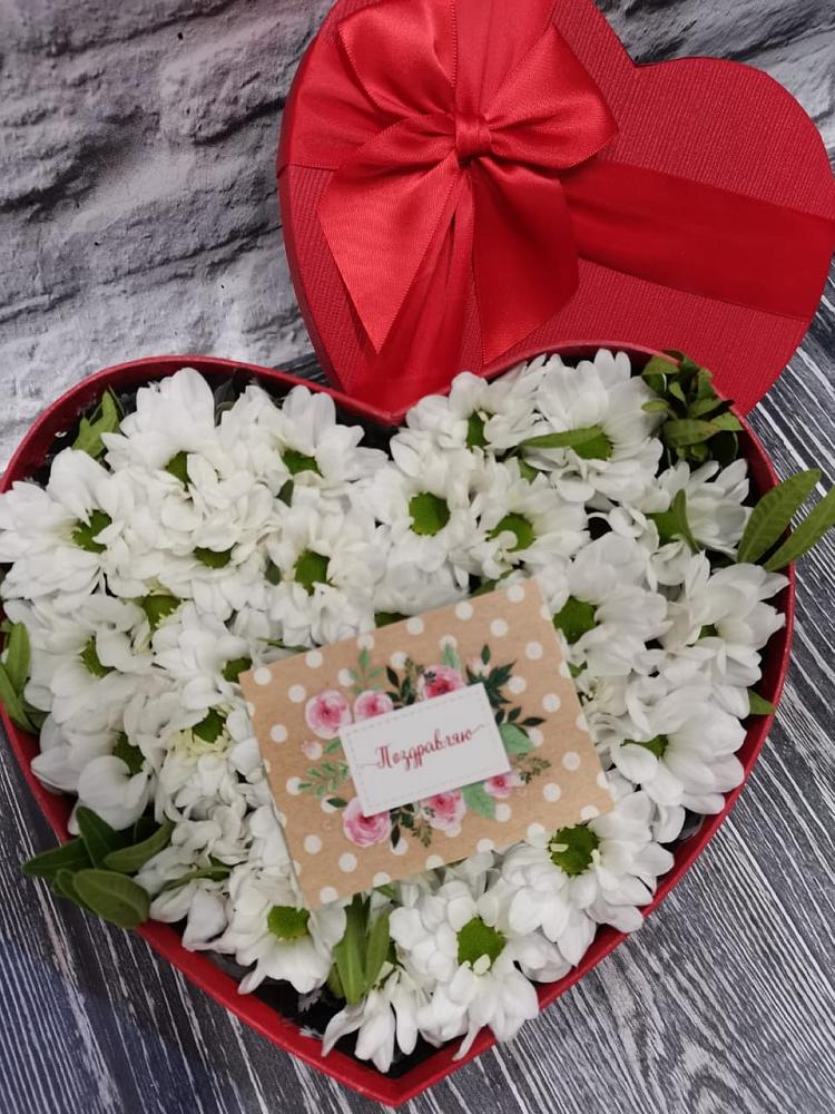 Цветочная композиция из Хризантемы в виде сердца в Пензе